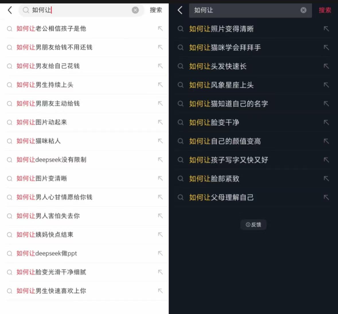 Xiaohongshu का साक्षात्कार लिया गया और उसे दंडित किया गया "इंटरनेट पारिस्थितिकी को नष्ट करने" के लिए चीन के साइबरस्पेस प्रशासन की सराहना की गई: इसे बहुत पहले ही दंडित किया जाना चाहिए था! "><figcaption id="caption-attachment-441113" class="ujdmvr">बायीं ओर ज़ियाहोंगशू का खोज परिणाम है, दाईं ओर डॉयिन का खोज परिणाम है</figcaption></figure><h3>क्रिप्टोकरेंसी भी एक आपदा है? </h3><p>यह भी उल्लेखनीय है कि कुछ विश्लेषकों ने विश्लेषण किया है कि ज़ियाहोंगशु को दंडित करने का एक और प्रमुख कारण है, वह है प्लेटफ़ॉर्म पर क्रिप्टोकरेंसी और ब्लॉकचेन से संबंधित बड़ी मात्रा में सामग्री प्रकाशित करने की अनुमति देना, जो क्रिप्टोकरेंसी और संबंधित गतिविधियों पर प्रतिबंध लगाने की चीन की आधिकारिक इच्छा के विपरीत है। </p><p>विश्लेषकों ने बताया कि यह पोर्नोग्राफ़ी, पायरेसी, लोक उपचार आदि से संबंधित है। ग्रे उद्योगों से अलग, इन उद्योगों में कुछ लोग प्रमुख सोशल मीडिया पर ट्रैफ़िक आकर्षित करने की कोशिश कर रहे हैं। हालाँकि, जब क्रिप्टोकरेंसी से संबंधित सामग्री की बात आती है, तो ज़ियाओहोंगशू अन्य प्लेटफार्मों की तुलना में विशेष रूप से उदार है। चीन के आधिकारिक निषेध और सार्वजनिक ज्ञान और शिक्षा की कमी के संदर्भ में, कई युवाओं को क्रिप्टोकरेंसी सट्टेबाजी, फंड जुटाने से परिचित कराया जाएगा, यदि आप मनी लॉन्ड्रिंग और अन्य संबंधित उद्योग श्रृंखला में जाते हैं, तो आप अपराध करेंगे, धोखा खाएंगे, या पैसा खो देंगे, जिससे दुर्भाग्य होगा। </p><p><strong>आगे पढ़ें: 985 शैक्षणिक योग्यताएं 10,000 प्रशंसकों जितनी अच्छी नहीं हैं, ज़ियाहोंगशू क्रिप्टोकरेंसी एक्सचेंजों के लिए एक नया शिकारगाह बन रहा है</strong></p>